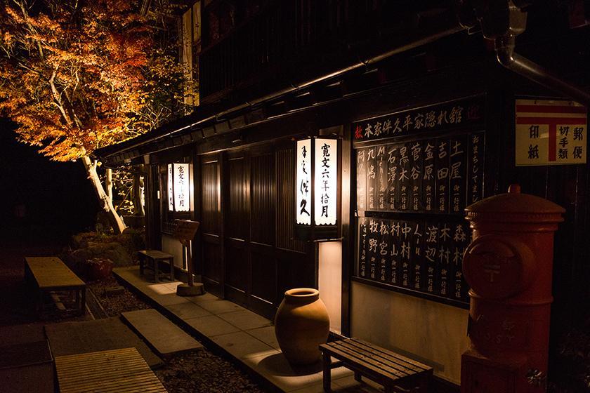 Honke Bankyu Nikko Exterior foto